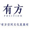 有方POSITION