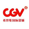 CGV国际影城宁波北仑店