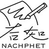 后知NACHPHET