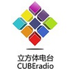 立方体Radio