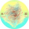 木纹