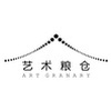 粮仓美术馆