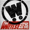 TheWHEELS 滑轮