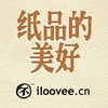 纸品的美好@不™iloovee