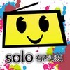 Solo有声调频