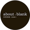 about：blank生活杂铺（实体店）