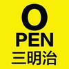 OPEN三明治