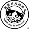 雕刻时光咖啡馆-无锡