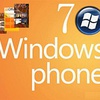 WindowsPhone情报站