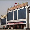 北京市门头沟影剧院