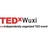 TEDxWuxi