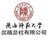 陕西师范大学出版总社有限公司