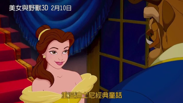 台湾预告片：3D重映版 (中文字幕)