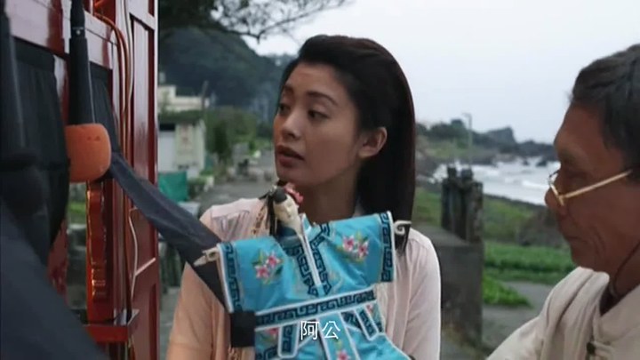 台湾预告片：为茂伯而来版 (中文字幕)