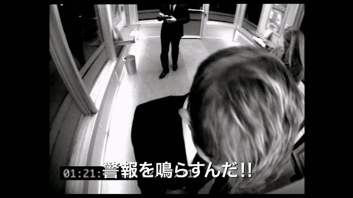 日本预告片