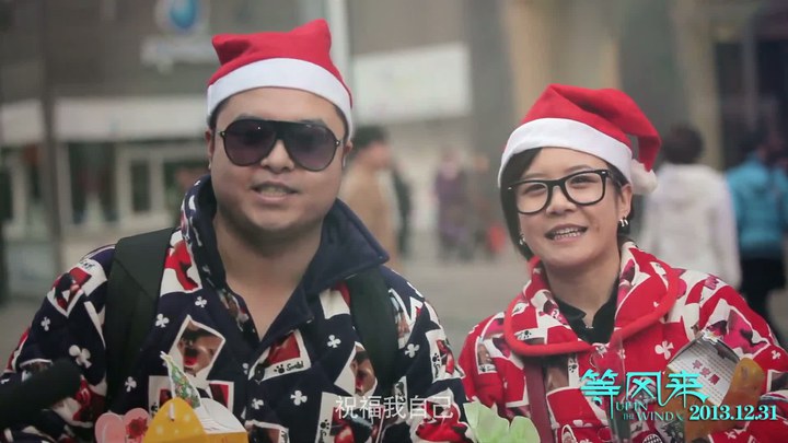 其它花絮：新年祈福篇 (中文字幕)