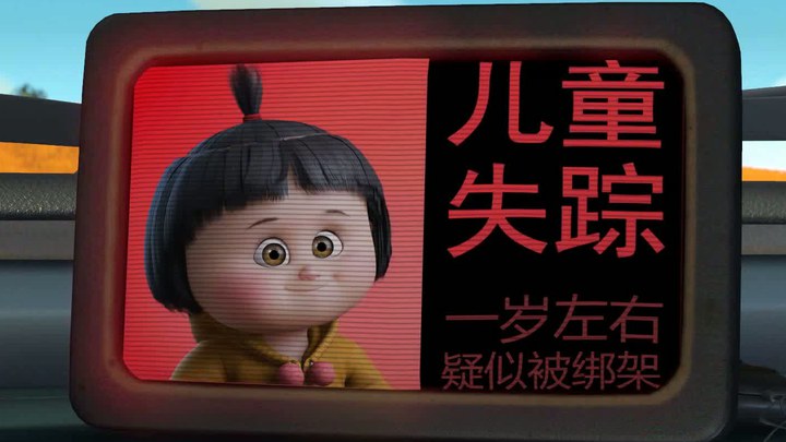 先行版