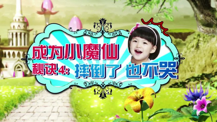 其它花絮：王诗龄Angela变身小老师 (中文字幕)