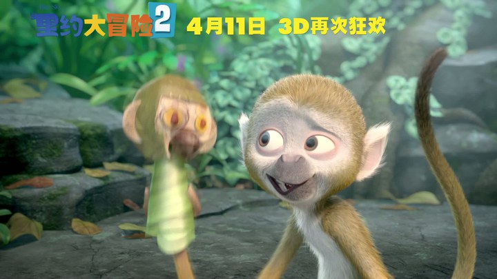 其它预告片：丛林选秀之猴子