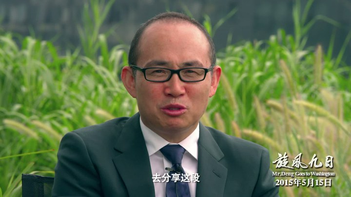 其它花絮：联名推荐 (中文字幕)