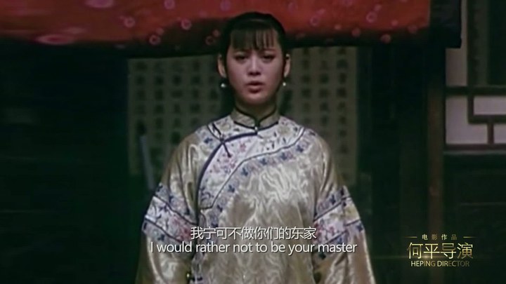 其它花絮：何平导演作品混剪 (中文字幕)