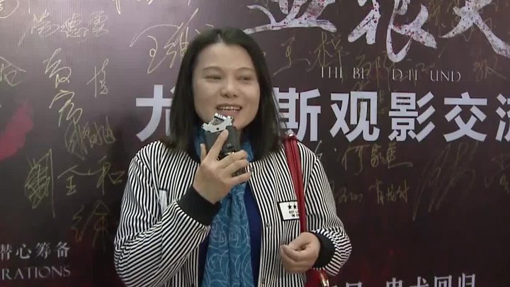 其它花絮：口碑特辑 (中文字幕)