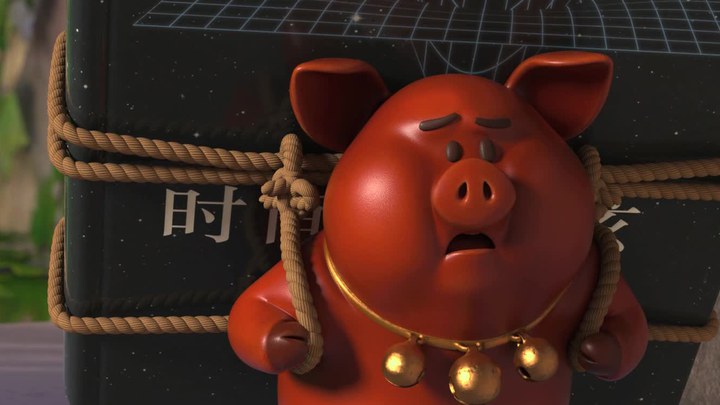 预告片：金猪版 (中文字幕)
