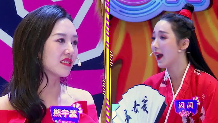 预告片：第七期 (中文字幕)