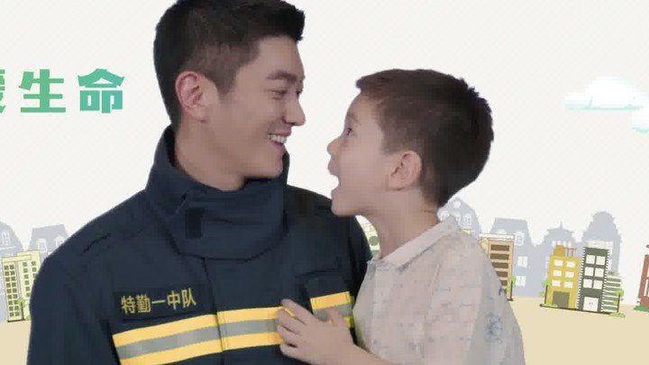 MV：消防安全推广曲《安全第一》