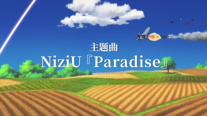 MV：《Paradise》 (中文字幕)