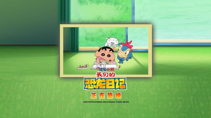 MV：主题曲《穿越回忆》 (中文字幕)