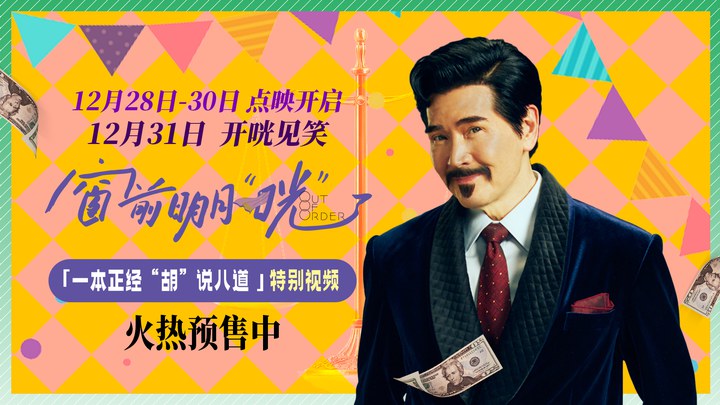 其它预告片 (中文字幕)
