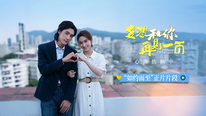 片段 (中文字幕)