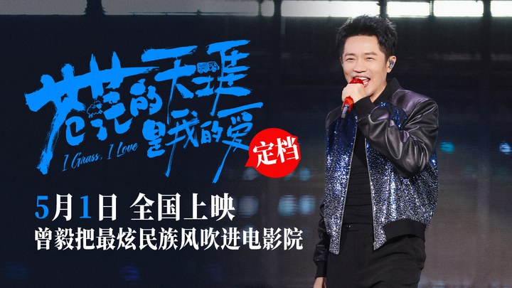 其它预告片：官宣定档 (中文字幕)