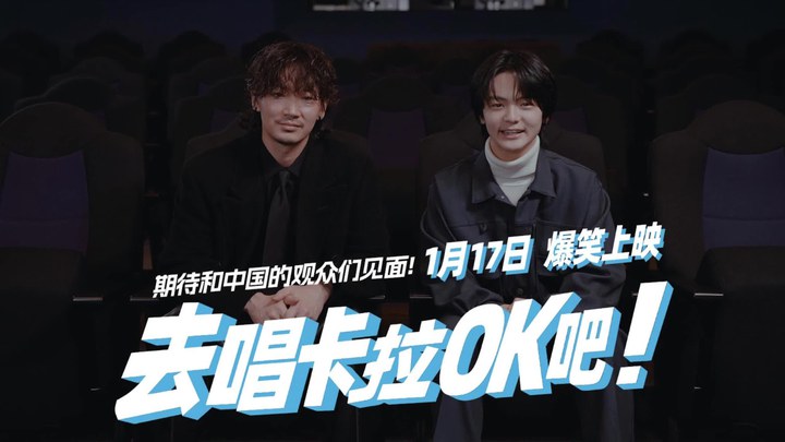 中国大陆预告片 (中文字幕)