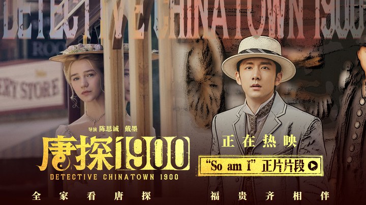 片段 (中文字幕)