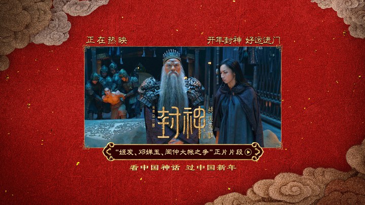 片段 (中文字幕)