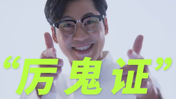 其它预告片 (中文字幕)