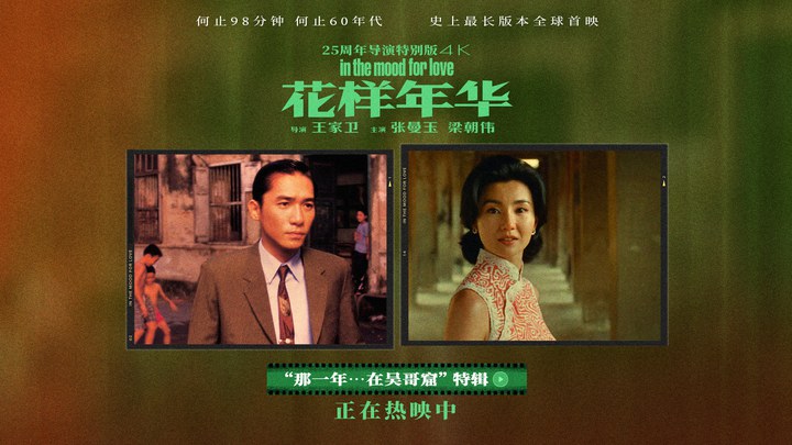 花絮：“那一年...在吴哥窟”特辑 (中文字幕)