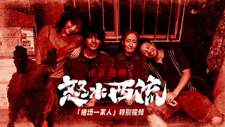 其它预告片 (中文字幕)