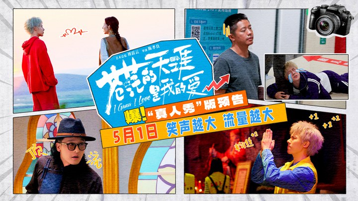预告片 (中文字幕)