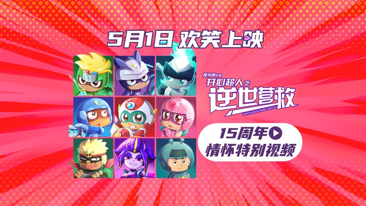 其它预告片 (中文字幕)