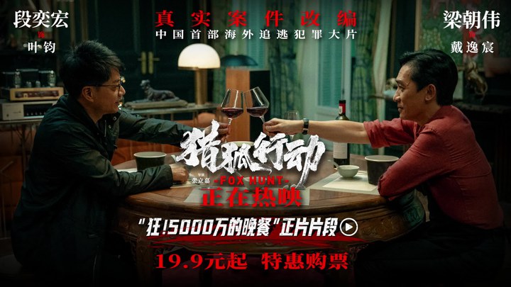 片段 (中文字幕)