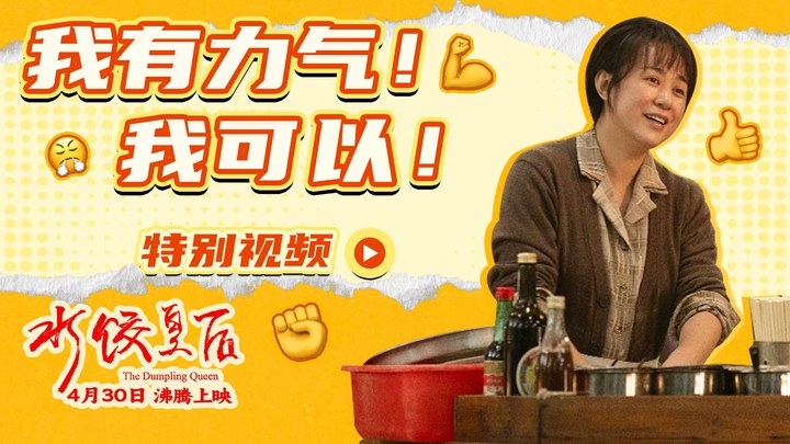 其它预告片 (中文字幕)