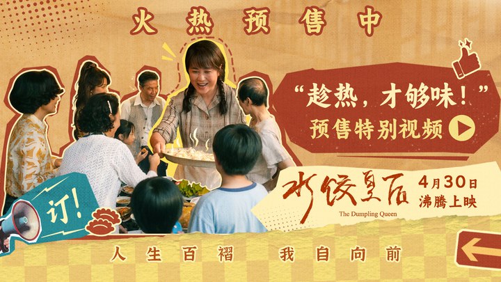 其它预告片 (中文字幕)