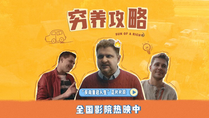 片段 (中文字幕)