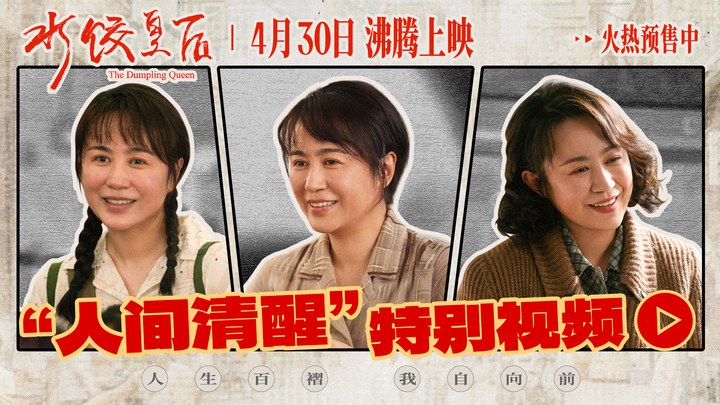 其它预告片 (中文字幕)