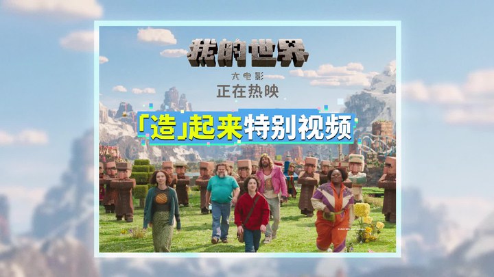 其它预告片 (中文字幕)