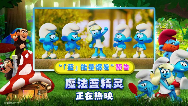 中国大陆预告片：“蓝”能量爆发 (中文字幕)