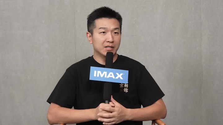 花絮：IMAX导演特辑 (中文字幕)